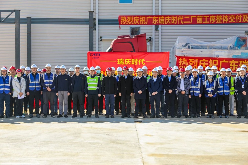 首期投資120億元！瑞慶時代鋰電池項目二階段傳新動態