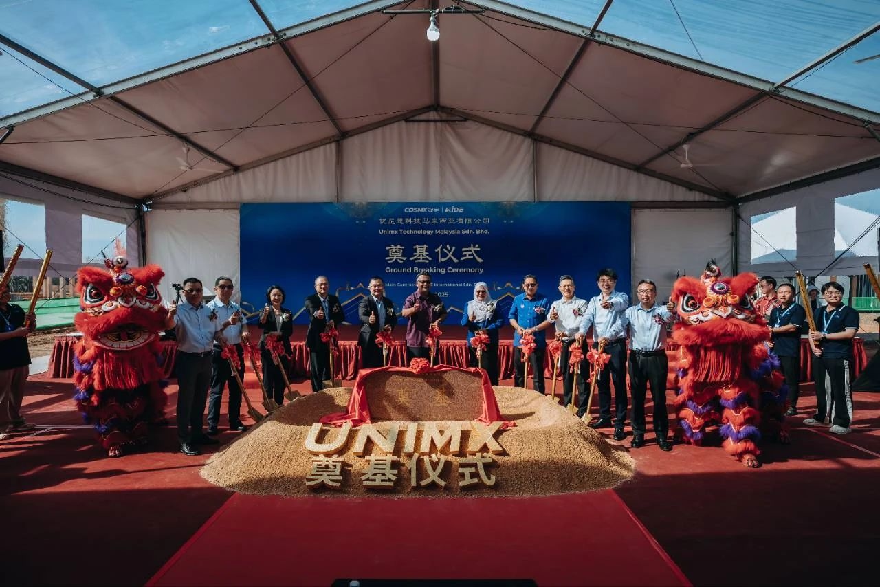 20億元！預(yù)計(jì)今年底投產(chǎn)！珠海冠宇馬來西亞新能源項(xiàng)目奠基