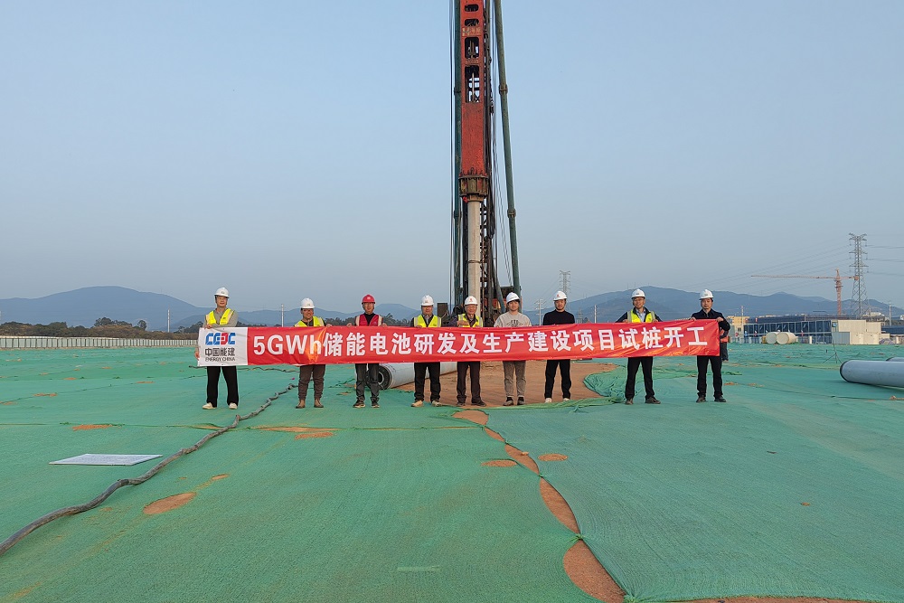 19億元!5GWh儲能電池研發(fā)及生產(chǎn)建設項目于福建廈門開工