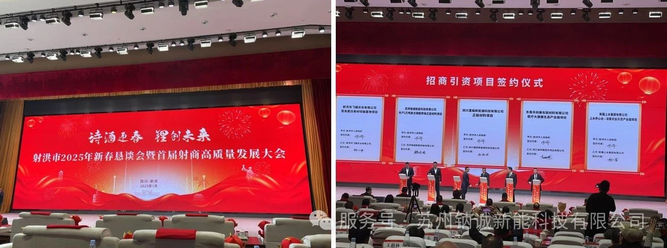 圖片來源:蘇州鈉誠 圖片來源:蘇州鈉誠