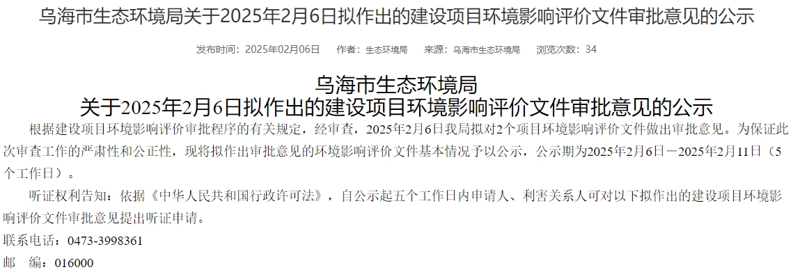 總投資5億元！清陶能源固態電池專用材料項目更新動態