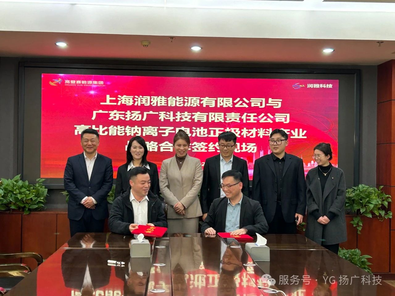 圖片來源：揚(yáng)廣科技