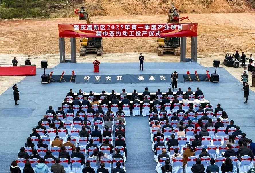 總投資33億元！兩大儲能項目同落廣東肇慶