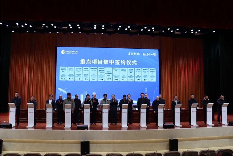 50億元！道克特斯固態(tài)電池生產(chǎn)基地項目落戶安徽