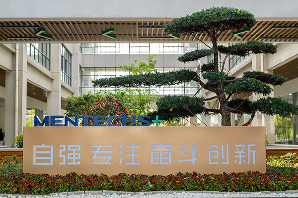 圖/孟騰智能 圖/孟騰智能