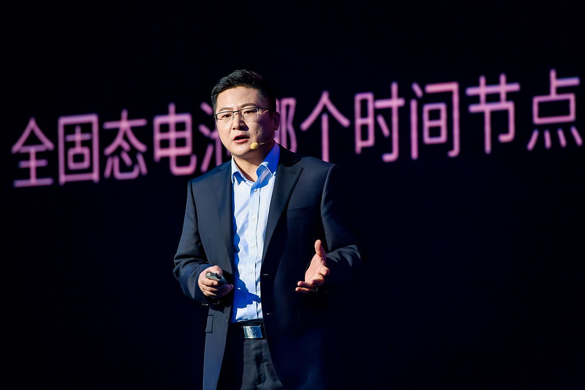 聚焦固態電池研發!太藍新能源董事長高翔博士獲獎了