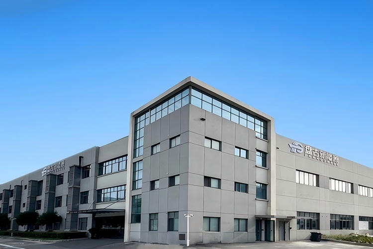 盤古新能源 盤古新能源