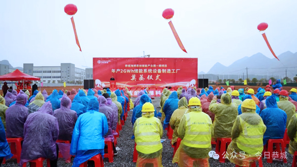 圖/廣西桂林恭城瑤族自治縣融媒體中心 圖/廣西桂林恭城瑤族自治縣融媒體中心