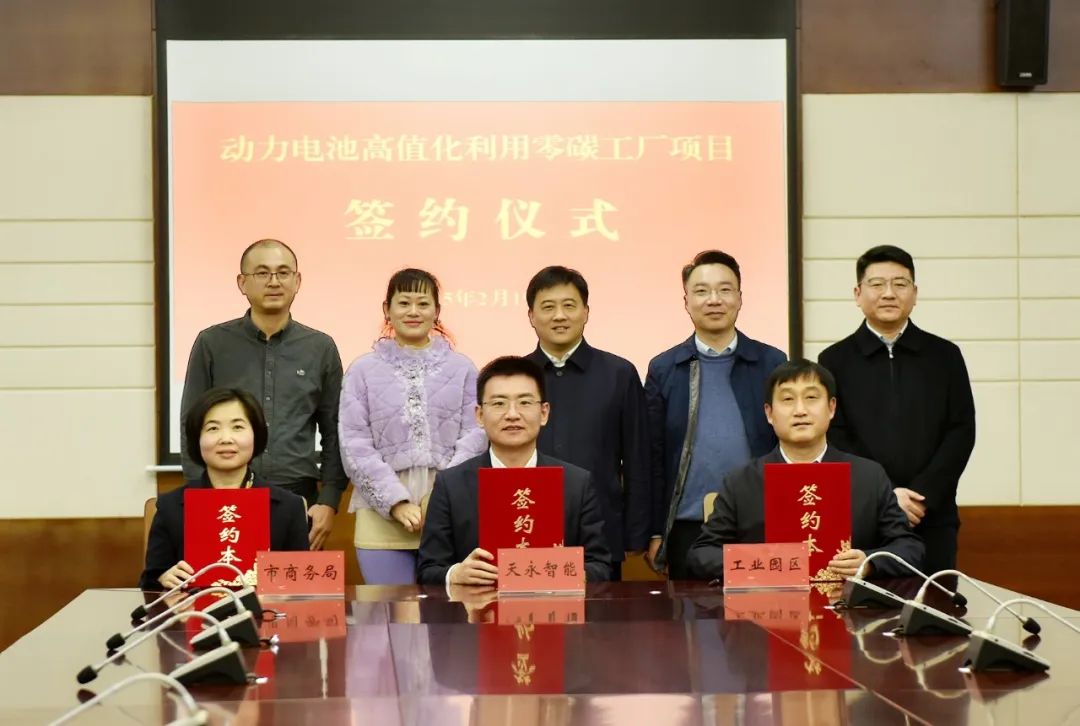 圖/江蘇淮安工業園區