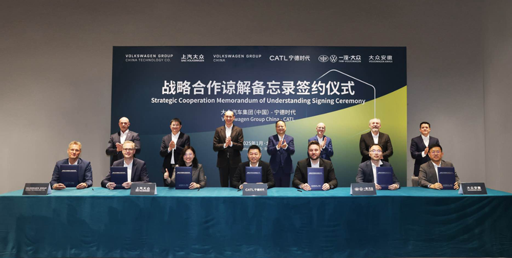 寧德時代 寧德時代