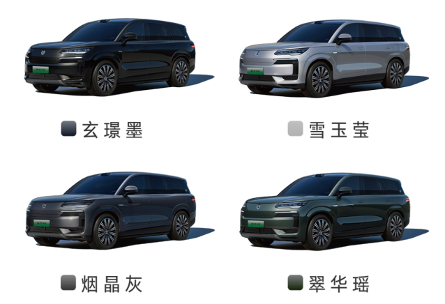 騰勢N9開啟預售 騰勢N9開啟預售