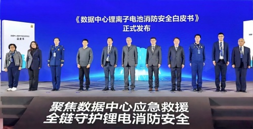 中國(guó)消防協(xié)會(huì)