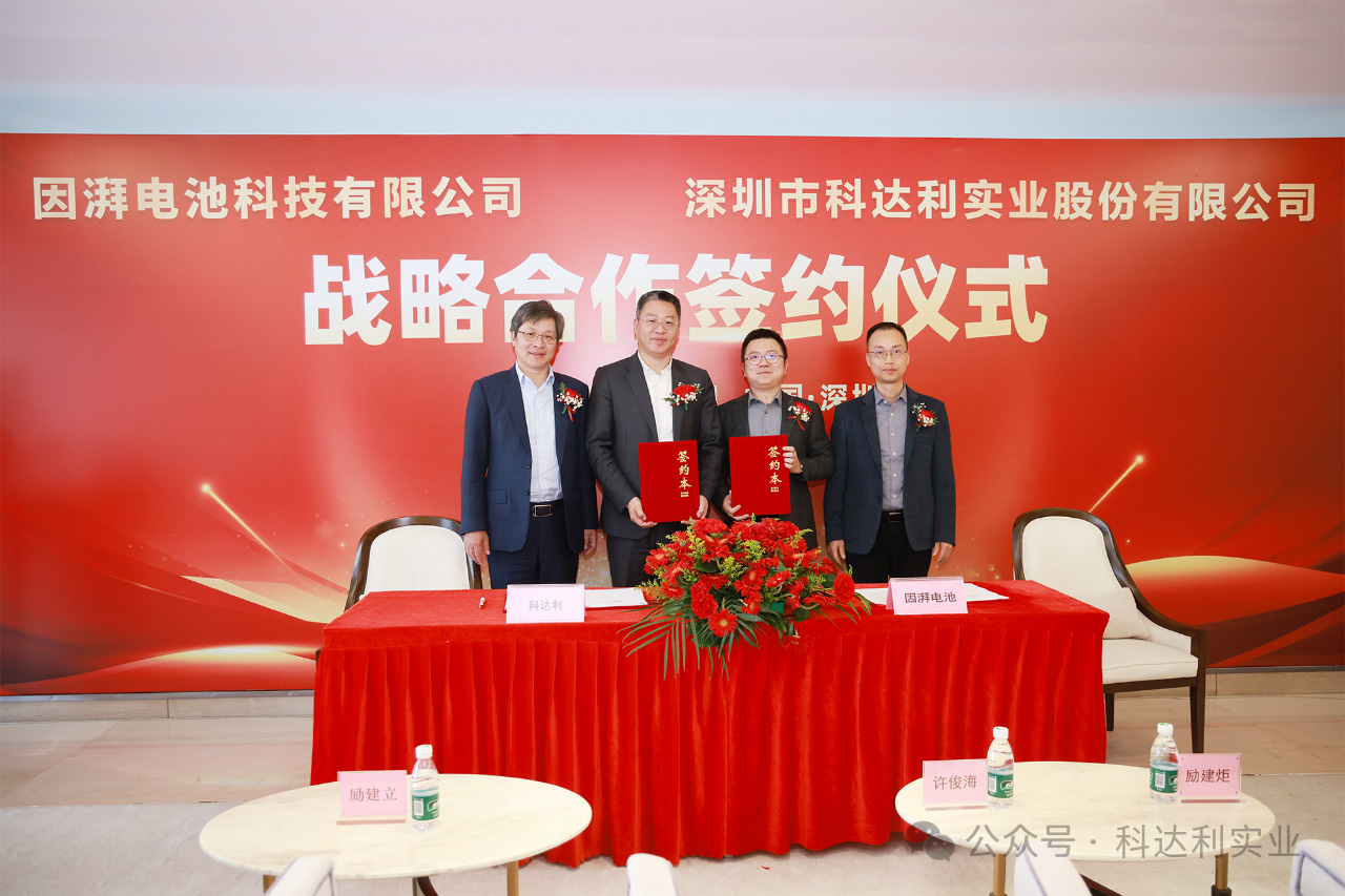 圖片來源：科達利