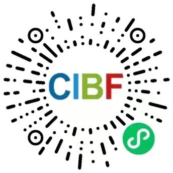 近2900展商集結深圳!CIBF2025北登錄大廳全新啟用 近2900展商集結深圳!CIBF2025北登錄大廳全新啟用