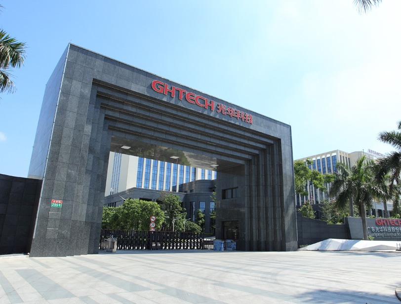 圖/光華科技 圖/光華科技