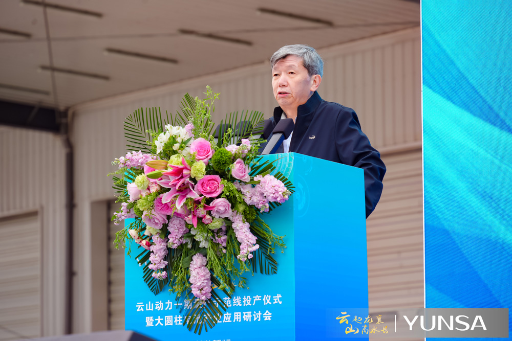 新能源新機會！上海大學盧世剛談大圓柱全極耳電池產業發展