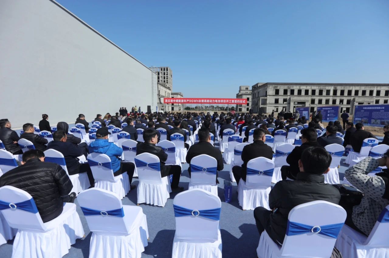45.3億元!年產(chǎn)9GWh!中嶒能源又一動(dòng)力電池項(xiàng)目開(kāi)工