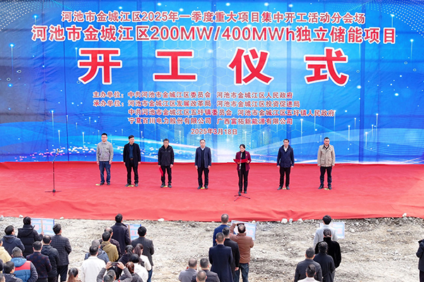 圖片來源：魅力金城