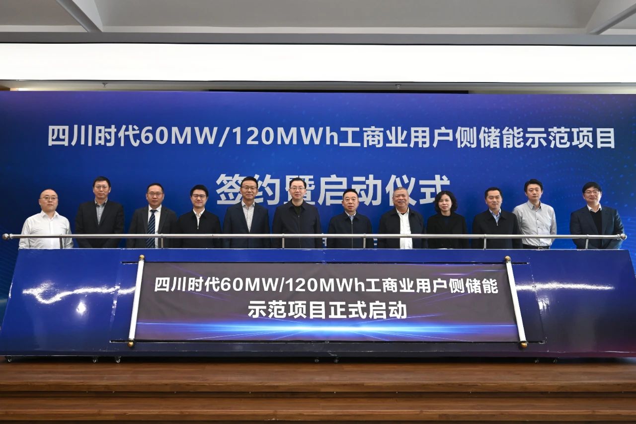 【一周項(xiàng)目動(dòng)態(tài)】3大百億級(jí)項(xiàng)目傳新動(dòng)態(tài)!寧德時(shí)代/中嶒能源/恩耐吉電池項(xiàng)目開工