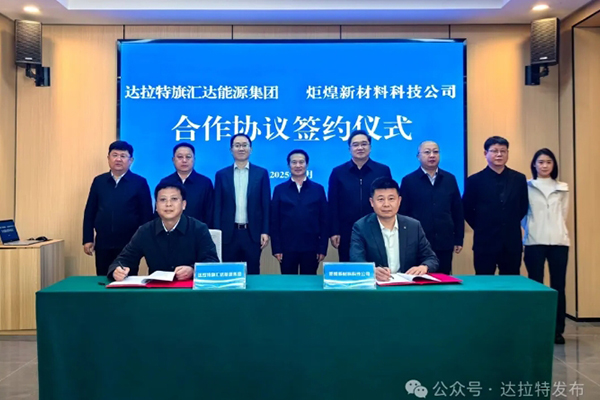 年產(chǎn)2萬(wàn)噸氧化亞硅前驅(qū)體生產(chǎn)項(xiàng)目