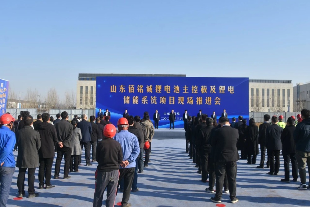 10.6億元！含10GWh儲能系統(tǒng)！山東曲阜一項(xiàng)目開工