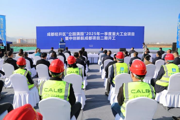 總投資120億元!中創新航又一鋰電項目開工