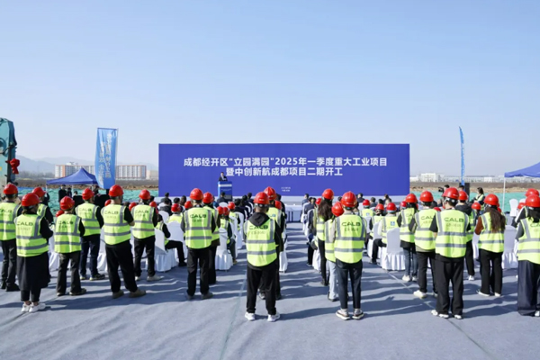 超300億元!含新能源車及電池項目!四川成都15個項目集中開工