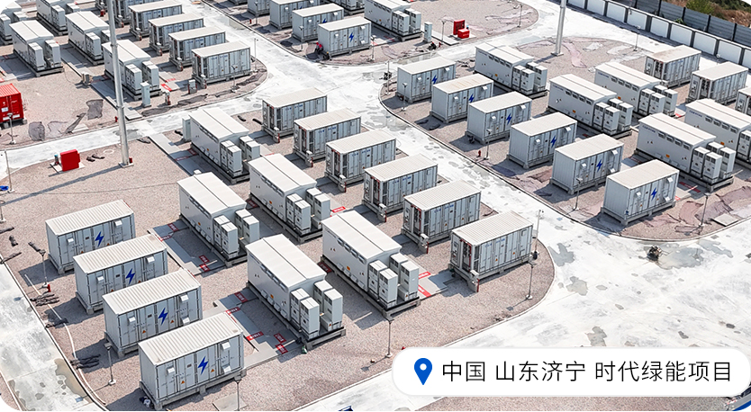 圖片來源：寧德時代