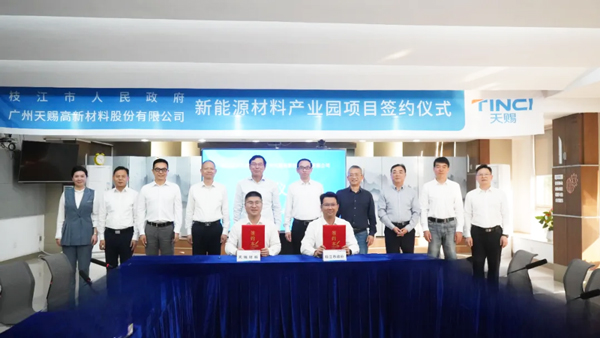 圖片來(lái)源:天賜材料 圖片來(lái)源:天賜材料