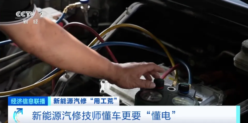 急！缺人！這類新能源汽車領域人才，缺口巨大！