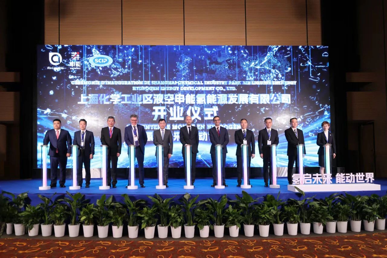 【燃料電池周報】上海氫能保障基地正式投產！2030年我國有望實現氫能全產業鏈自主可控