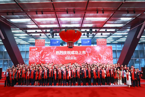 這一儲能領域公司創業板敲鐘,寧德時代已入股!