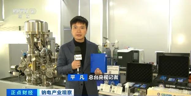 鈉電產(chǎn)業(yè)觀察 鈉電產(chǎn)業(yè)觀察
