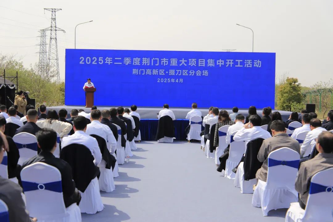 總投資25億元!湖北荊門一鋰電材料項目開工