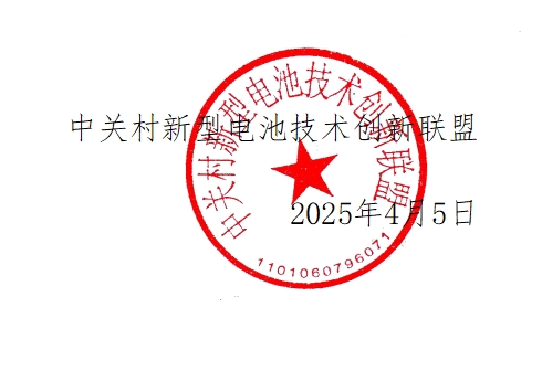 聯盟文件 聯盟文件