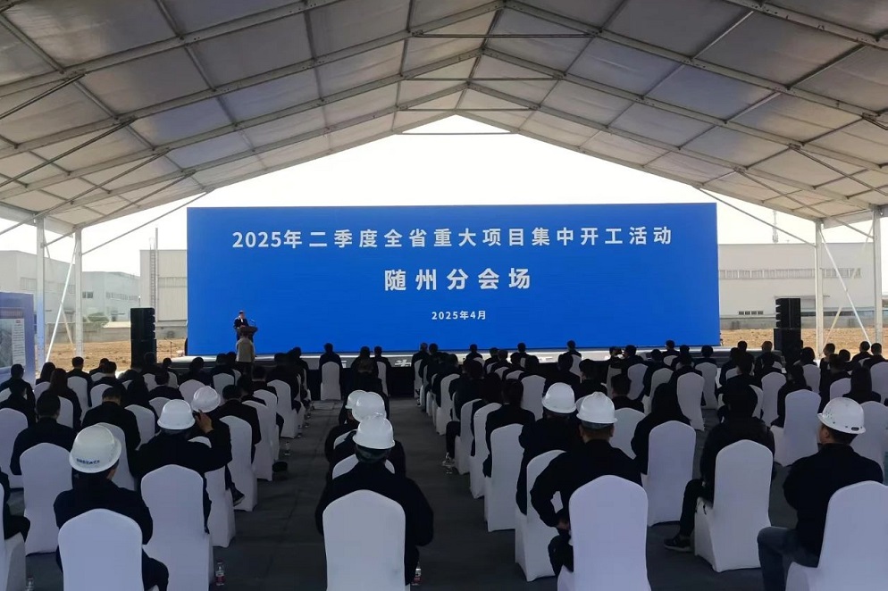 25億元！程力汽車集團新能源商用車項目開工