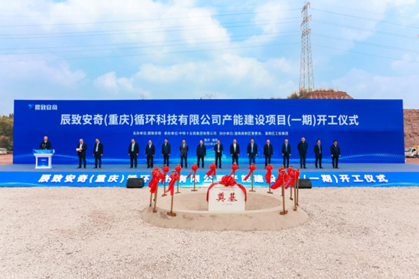 【一周項目動態】億緯鋰能近百億電池項目獲批!中材科技擬在匈牙利投建隔膜基地