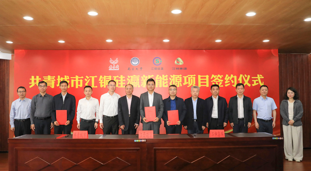 圖片來源:共青城發(fā)布 圖片來源:共青城發(fā)布