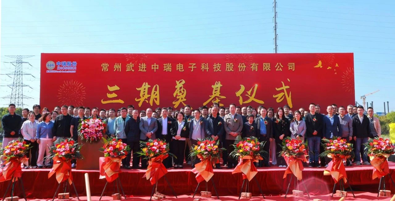 圖片來(lái)源:中瑞股份 圖片來(lái)源:中瑞股份