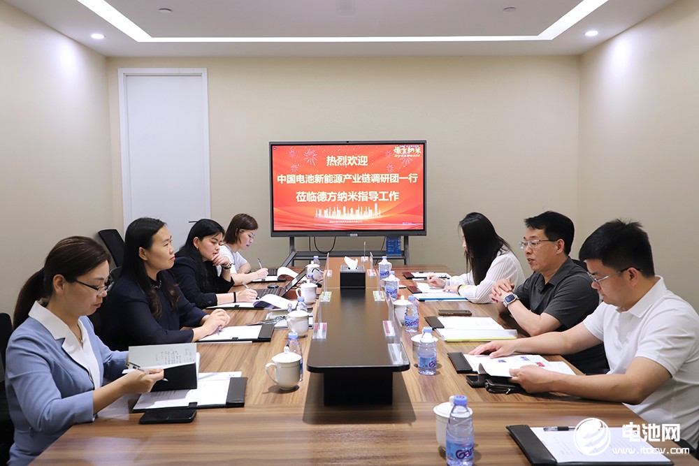 中國電池新能源產(chǎn)業(yè)鏈調(diào)研采訪團(tuán)（廣東站）一行到訪德方納米