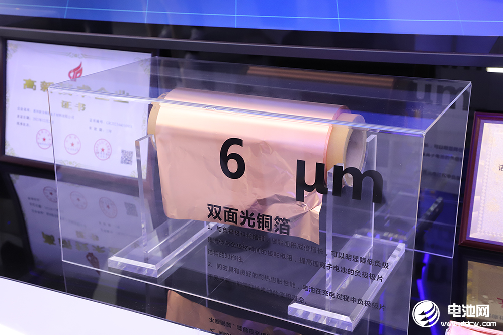 中國電池新能源產業鏈調研采訪團(廣東站)一行到訪聯合銅箔 中國電池新能源產業鏈調研采訪團(廣東站)一行到訪聯合銅箔