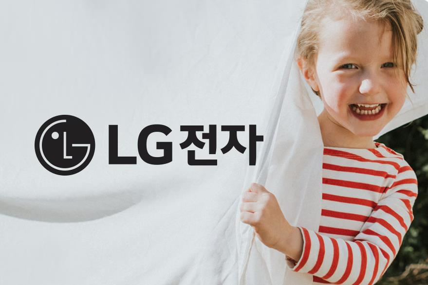 LG電子將退出電動汽車充電樁業務 并徹底退出手機市場