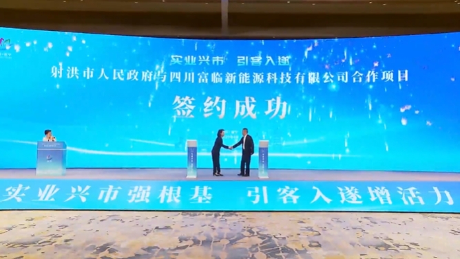 圖片來源:遂寧發布 圖片來源:遂寧發布