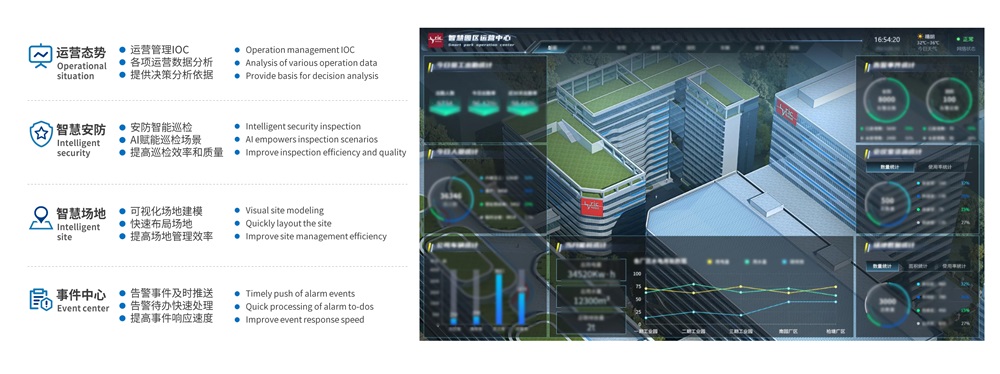 利元亨·海葵智造：打造高效能智造生態，加速企業數字化轉型