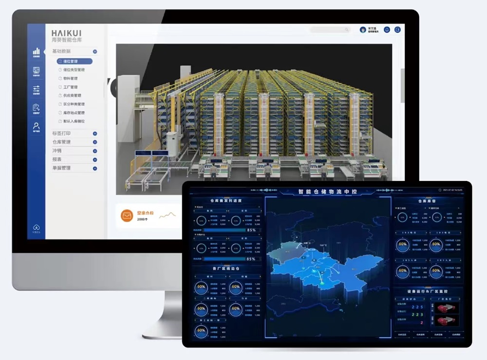 利元亨·海葵智造：打造高效能智造生態，加速企業數字化轉型