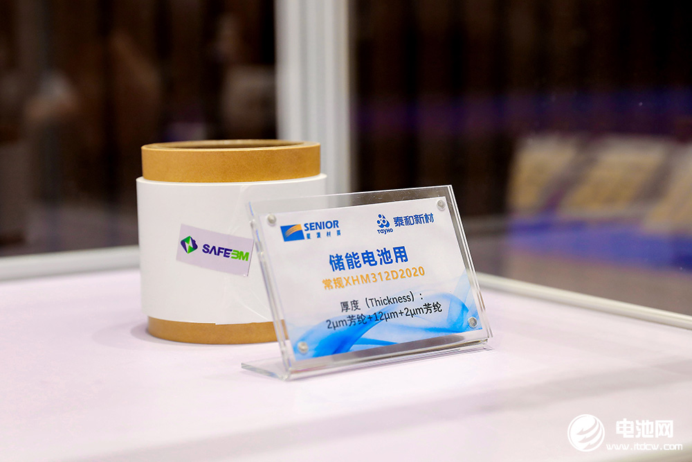 加碼芳綸涂覆隔膜等項目!泰和新材擬4698萬元增資控股子公司