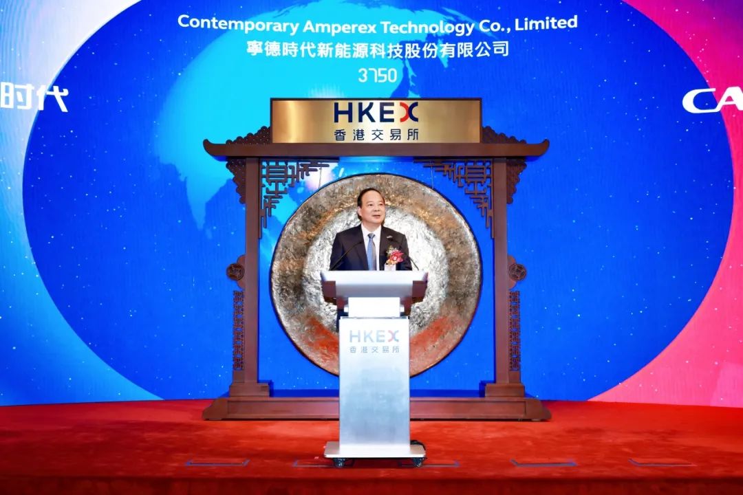 “A+H”新能源股擴容!星源材質/南都電源/中偉股份/格林美等排隊待發