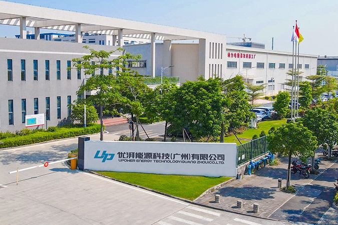 廣汽集團旗下優湃能源增資至39.61億 構建一體化新能源產業布局