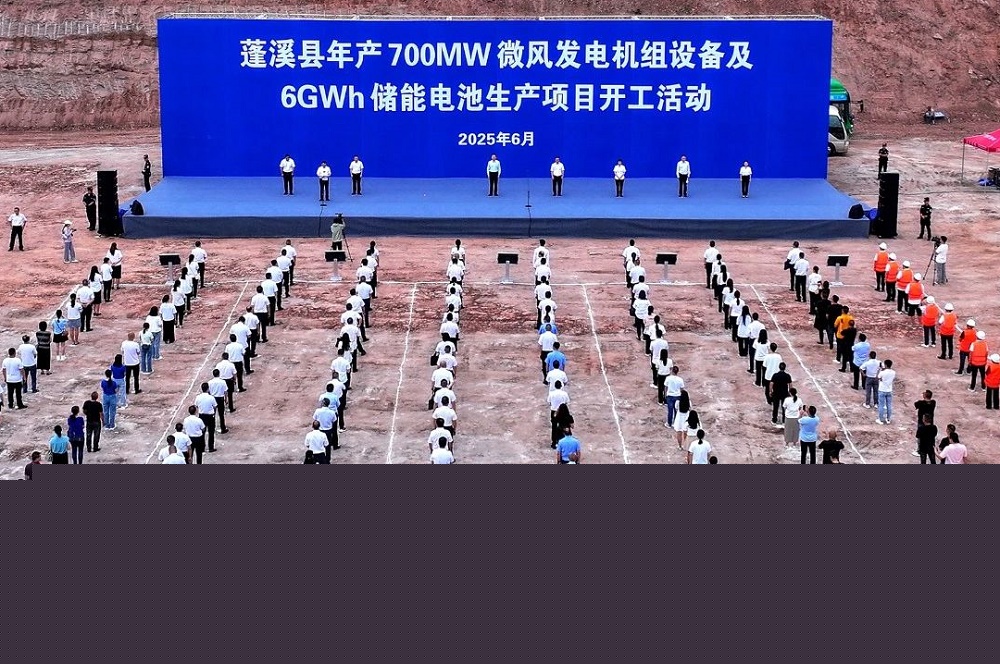 含6GWh儲能電池!一風電及儲能項目于四川遂寧開工