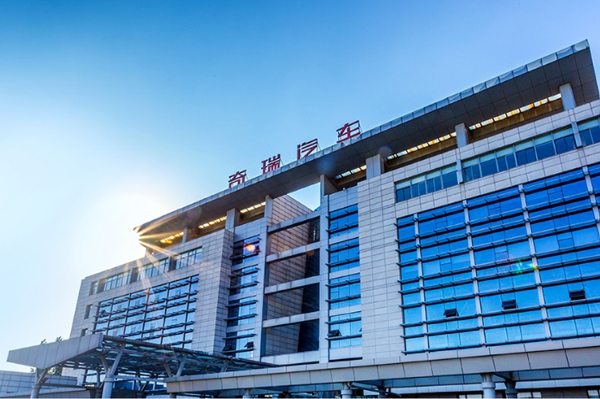 奇瑞15.75億跨界并購(gòu) 教育信息化龍頭企業(yè)控制權(quán)生變